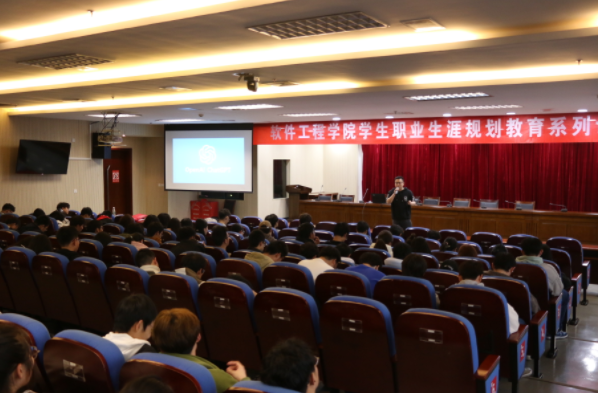 金陵科技学院软件工程学院邀BBIN宝盈集团科技集团举办职业规划专题讲座