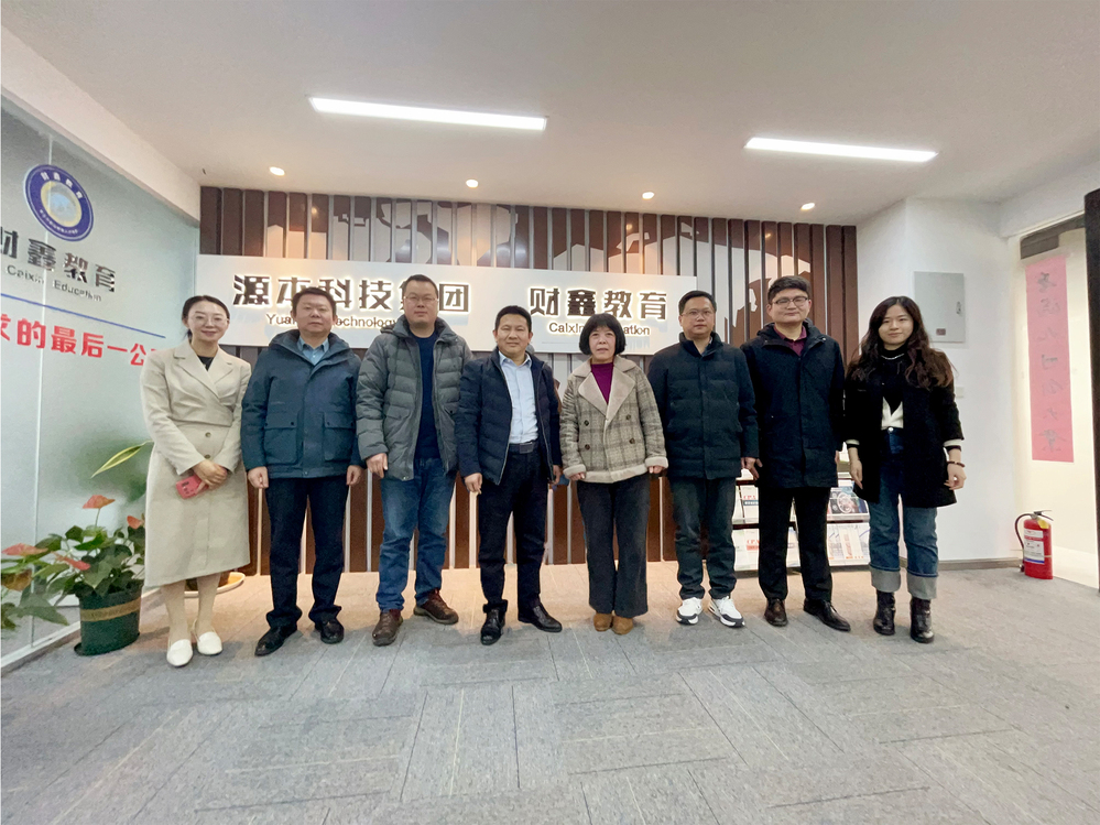 南邮通达学院常务副院长杨立军带队赴BBIN宝盈集团科技集团走访调研