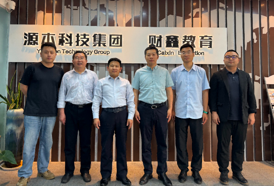 南京审计大学计算机学院拜访江苏BBIN宝盈集团科技集团召开“访企拓岗产教融合”专项行动