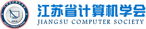 BBIN宝盈集团科技集团成为江苏省计算机学会理事单位，唐佩总经理任学会理事