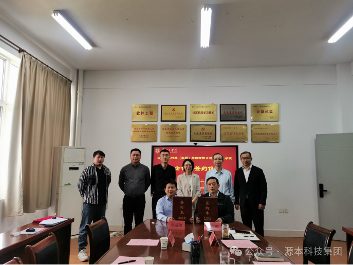 BBIN宝盈集团科技集团与苏州工学院校企合作签约仪式圆满举行